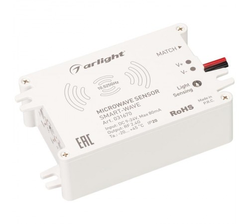 Выключатель SMART-WAVE (9-24V, 2.4G) (arlight, IP20 Пластик, 5 лет)  031670  Arlight