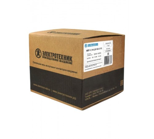 КВТ-1,14-2,5/ 63-3 У3, трёхполюсный, 220В, 1з+2р, нереверсивный, без реле, IP00, контактор вакуумный (ЭТ)  ET006368  Электротехник