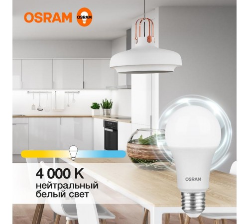 Лампа светодиодная LED Value CL- A 10W/840 230V E27 10X1  4058075578852  OSRAM