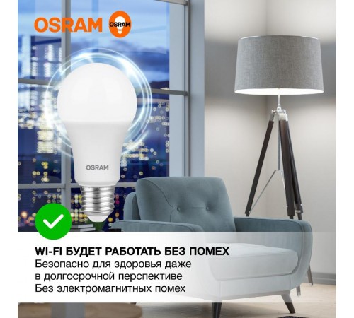 Лампа светодиодная LED Value CL- A 10W/840 230V E27 10X1  4058075578852  OSRAM