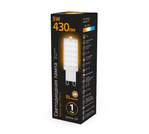 Лампа светодиодная Black LED G9 AC185-265V 5W 500lm 2700K керамика  107309105  Gauss