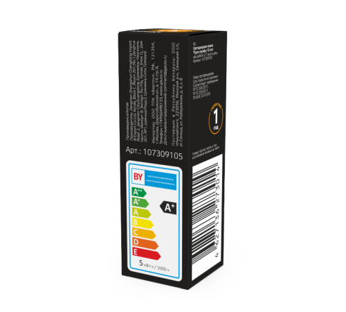 Лампа светодиодная Black LED G9 AC185-265V 5W 500lm 2700K керамика  107309105  Gauss