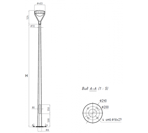 Осветительный комплекс VALLEY TOP 40W RW 830 RAL9005 POLE 4M SET (в комплекте ЗДФ)  4855000050  Световые Технологии