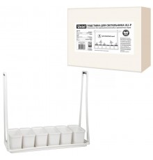 Светильник-подставка пластиковая для растений ULI-P 570мм UFP-G56S MARBLE 6 мраморная 6 кашпо в/к UL-00006092  Uniel