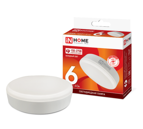 Лампа светодиодная LED-GX53-VC 6Вт 230В 6500К 540Лм  4690612030814  IN HOME