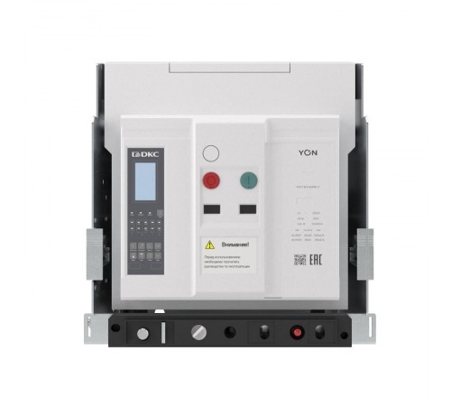Воздушный автоматический выключатель YON pro ANX32X 3P 3200 А 100 кА, расцепитель ETH, выкатной, горизонтальное подключение, управление 220 В AC  ANX