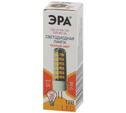 Лампа светодиодная STD LED JC-5W-12V-CER-827-G4 5Вт керамика капсула теплый белый свет  Б0056749  ЭРА