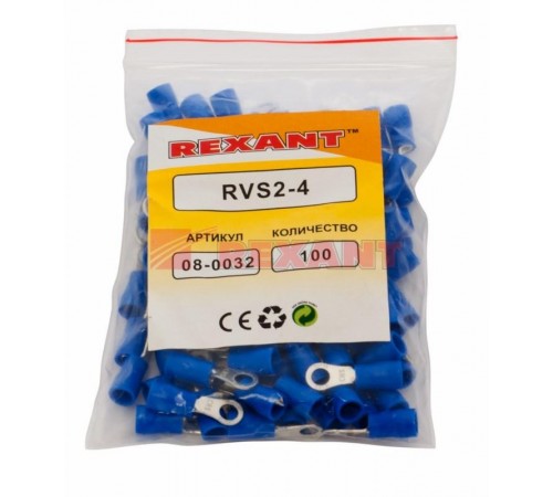Наконечник кольцевой изолированный  4.3 мм 1.5-2.5 мм (НКи 2.5-4/НКи2-4) синий  08-0032  REXANT