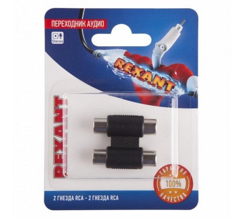 Переходник аудио (2 гнезда RCA - 2 гнезда RCA), бинокль, (1шт.)  06-0165-A  REXANT