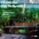Cветильник садовый декоративный подвесной Фейерверк на солнечной батарее ERAUF024-02  Б0044217  ЭРА