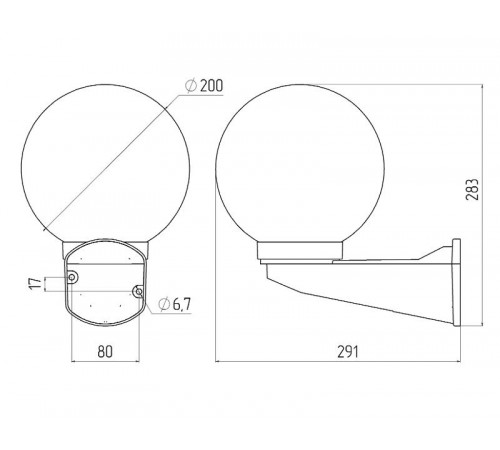 Светильник садово-парковый НБУ 01-60-201 , шар опал с настенным крепежом D=200 mm  Б0048074  ЭРА