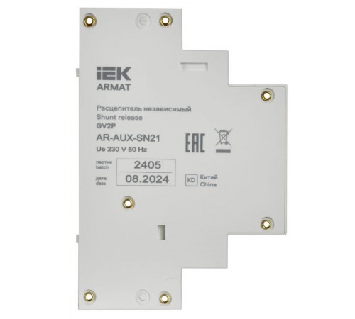 ARMAT Расцепитель независимый 220/230В GV2P  AR-AUX-SN21  IEK