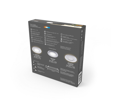 Светильник светодиодный Bubbles BL314 Кругл. 3+3W LED 3000K 350лм103х31ммO80 1/40  BL314  Gauss