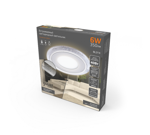 Светильник светодиодный Bubbles BL314 Кругл. 3+3W LED 3000K 350лм103х31ммO80 1/40  BL314  Gauss