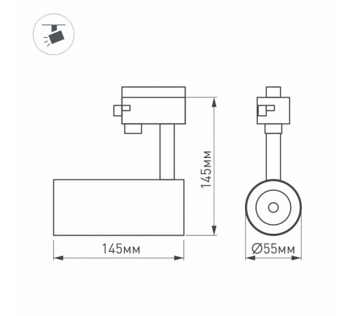 Светильник LGD-GERA-2TR-R55-10W Day4000 (BK, 24 deg, 230V) (Arlight, IP20 Металл, 5 лет)  025937(1)  Arlight