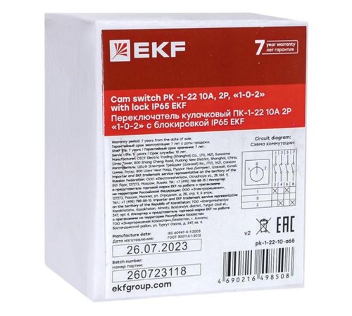 Переключатель кулачковый ПК-1-22 10А 2P "1-0-2" с блокировкой IP65  PROxima pk-1-22-10-a65 EKF