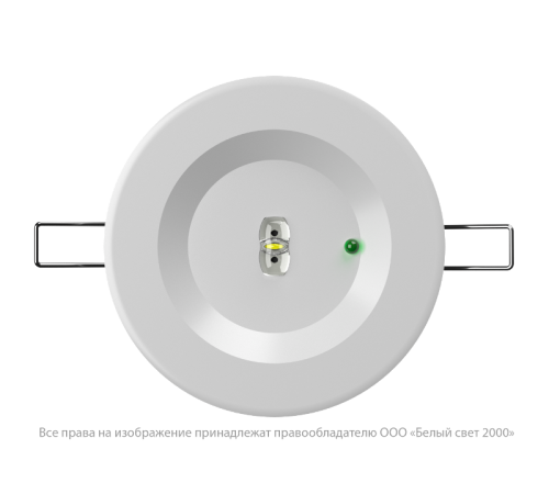 Светильник аварийного освещения BS-ARUNA-81-L2-INEXI2  a15325  Белый свет