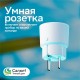Умная розетка  SBDV-00123W  Sber