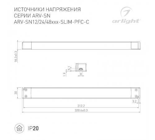 Блок питания ARV-SN48075-SLIM-PFC-C (48V, 1.56A, 75W) (Arlight, IP20 Пластик, 3 года)  031504  Arlight