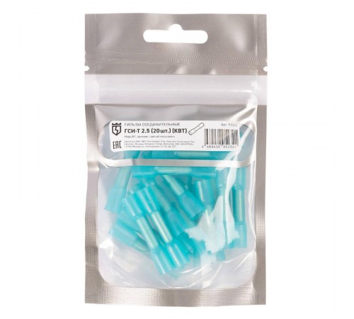 Гильза соединительная изолированная ГСИ-Т 2,5 (20шт)  91020  КВТ