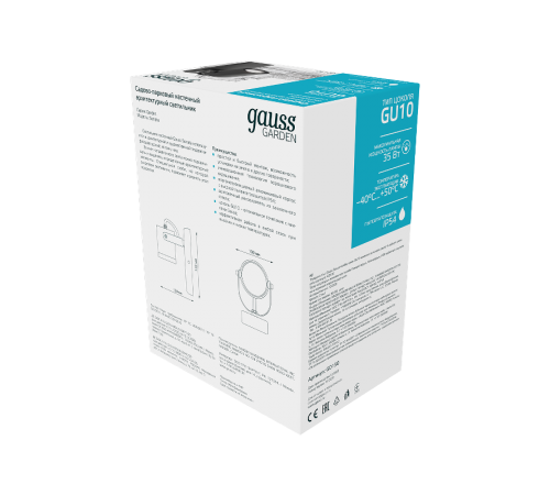 Светильник садово-парковый Sonata настенный архитектурный, 1xGU10, 172.5*90*130mm, 170-240V / 50Hz, 1xMax.35W, IP54  GD150  Gauss