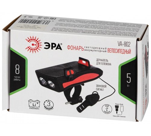 Фонарь велосипедный светодиодный VA-802 аккумуляторный powerbank сигнал держатель для телефона 5W  Б0058230  ЭРА