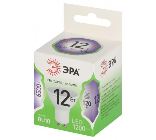 Лампа светодиодная  GREEN LINE LED MR16-12W-865-GU10 GL GU10 12 Вт софит холодный свет  Б0067074  ЭРА