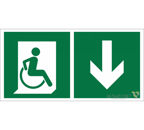 Знак безопасности BL-4020.E70"Указ. двери эвакуац. выхода (прав.) для МГН"  a20256  Белый свет