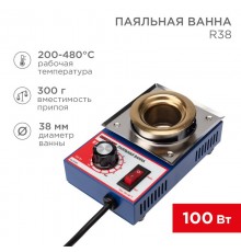 Паяльная ванна , модель R38, 100 Вт, D 38 мм, 200-480 °C  09-9010  REXANT