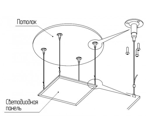 Подвесное крепление для светодиодной панели SPL-FIX1  Б0019797  ЭРА