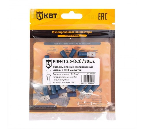 Разъем кабельный плоский изолированный "папа" РПИ-П 2.5-(6.3) (30 шт)  91023  КВТ
