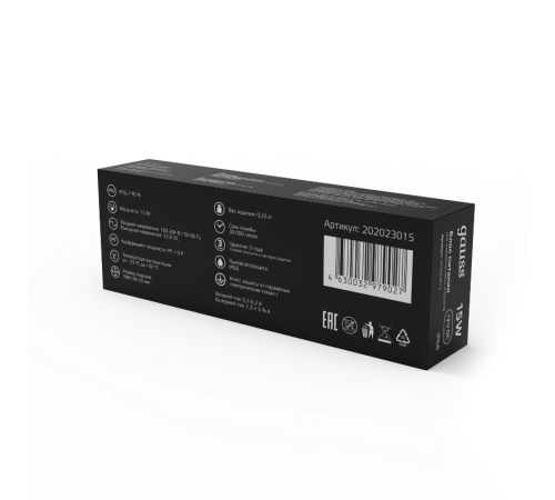 Блок питания для светодиодной ленты пылевлагозащищенный 15W 12V IP66  202023015  Gauss