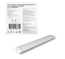 Светильник под LED лампу 2*600мм, ДПО 11-2*10-001 ЛАЙТ 632*118*40мм IP40 соед в линию 1/4  909427260  Gauss