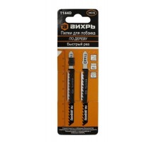 Пилки для лобзика Т144D по дереву,быстрый рез 100х75мм (2шт)  73/10/5/2  ВИХРЬ