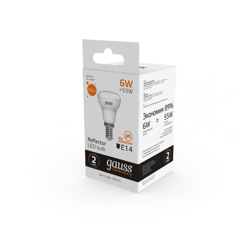 Лампа светодиодная Elementary R50 6W 450lm 3000K Е14 LED 1/10/50  63116  Gauss