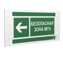 Пикторамма (Наклейка) "Напр. движения к безопасной зоне для МГН налево" PP-40205.E67 для FLAGMAN  a18776  Белый свет