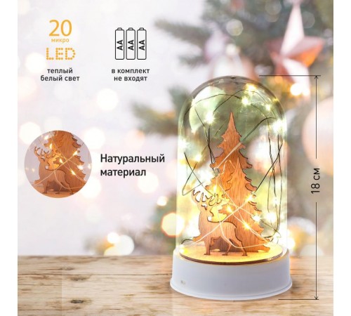 Новогодний декоративный светильник Рождество  EGNDS-04   теплый белый, 20 диодов , h 18 см, 3*АА, IP20  Б0051937  ЭРА