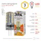 Лампа светодиодная LED JC-3W-12V-827-G4 (диод, капсула, 3Вт, тепл, G4)  Б0033193  ЭРА