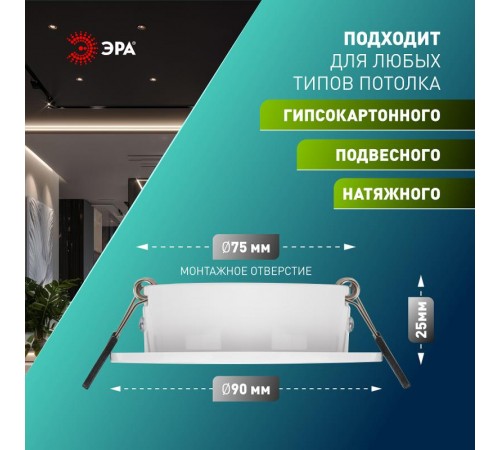 Светильник встраиваемый  декоративный  KL92 WH SET 10 MR16/GU5.3 белый пластиковый набор 10шт  Б0070925  ЭРА