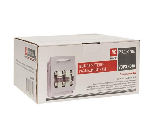 Выключатель-разъединитель УВРЭ 400А откидного типа под предохранители ППН (габ.2)  uvre-400  EKF
