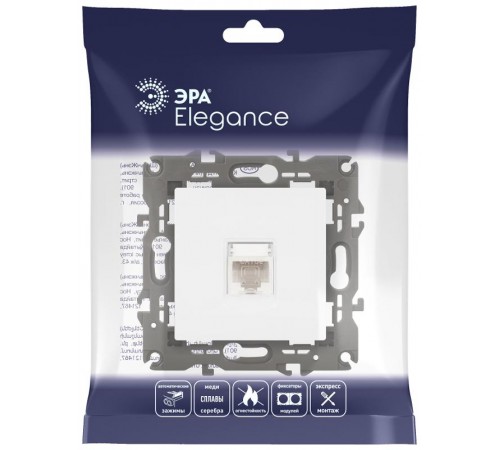 14-3107-01 Розетка RJ45, IP20, белый  Б0034302  ЭРА