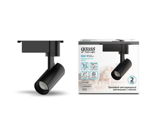 Светильник светодиодный трековый цилиндр 6W 600lm 4000K 180-220V IP20 45*155мм черный линза 36  TR076  Gauss