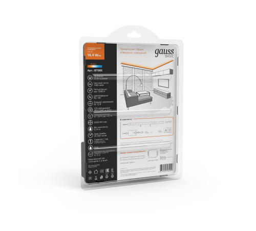 Лента светодиодная Basic в комплекте LED 2835/120 12V 14,4W/m 1400lm/m 3000K 8mm IP20 5m 1/50  BT085  Gauss