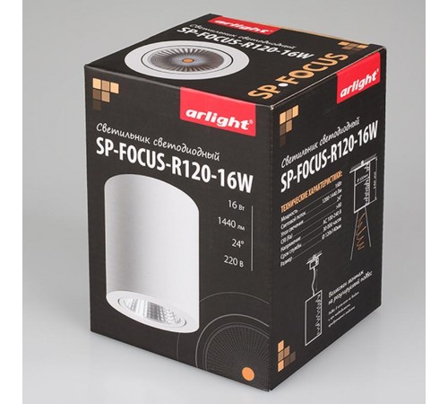 Светильник SP-FOCUS-R120-16W Day White (Arlight, IP20 Металл, 3 года)  021426  Arlight