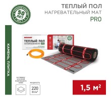 Тёплый пол (нагревательный мат) PRO (RNX -1,5-330 площадь1,5 м (0,5х3,0 м)), 330 Вт, двухжильный с экраном  51-0011  REXANT
