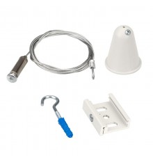 Подвес LGD-4TR-HANG-2-L1500-WH (D) (Arlight, IP20 Металл, 3 года)  031262  Arlight