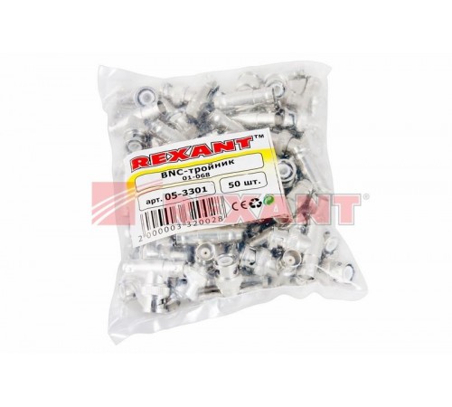 Переход штекер BNC - гнездо BNC x 2 (тройник)  05-3301  REXANT