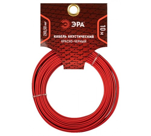 Акустический кабель ЭРА 2х0,50 мм2 красно-черный, 10 м   Б0059286  ЭРА