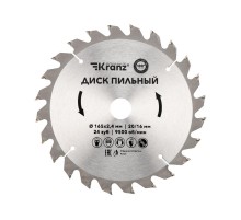 Диск пильный 165 мм х 24 зуб х 20/16 мм  KR-92-0105  Kranz