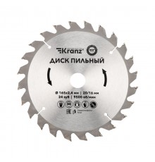 Диск пильный 165 мм х 24 зуб х 20/16 мм  KR-92-0105  Kranz